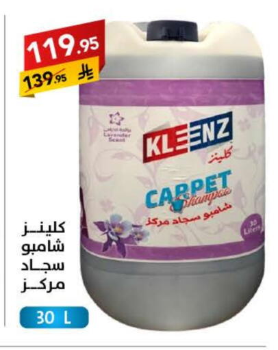 available at Ala Kaifak in KSA, Saudi Arabia, Saudi - Tabuk