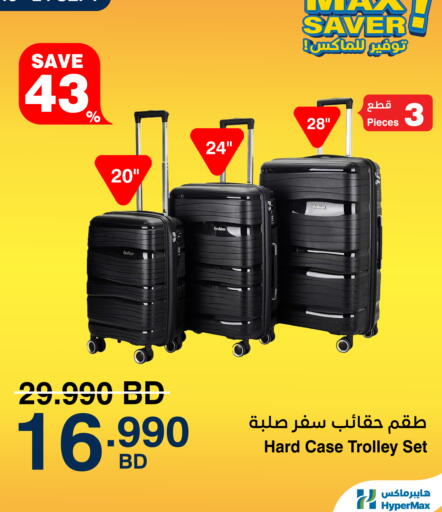 Trolley available at HyperMax in Bahrain
