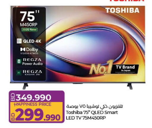 TOSHIBA Smart TV available at LuLu Hypermarket in Bahrain
