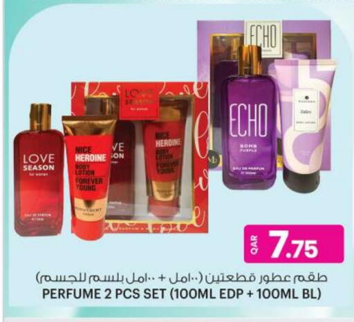 available at أنصار جاليري in قطر - الدوحة