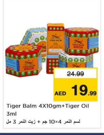 TIGER BALM available at Nesto Hypermarket in UAE - Dubai