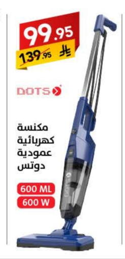 DOTS available at Ala Kaifak in KSA, Saudi Arabia, Saudi - Buraidah