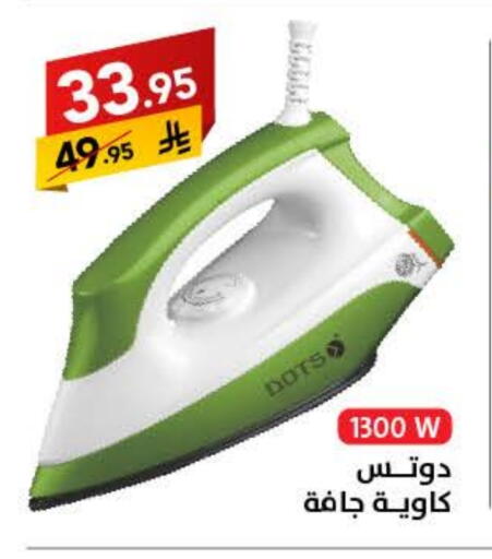 available at على كيفك in مملكة العربية السعودية, السعودية, سعودية - تبوك