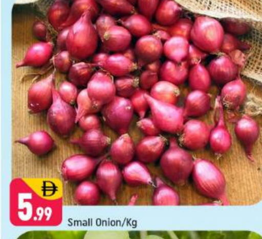 Onion available at Shaklan  in UAE - Dubai