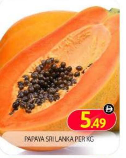 Papaya from Sri Lanka available at بيج مارت in الإمارات العربية المتحدة , الامارات - دبي