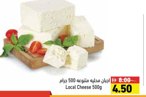 available at Aswaq Ramez in UAE - Ras al Khaimah