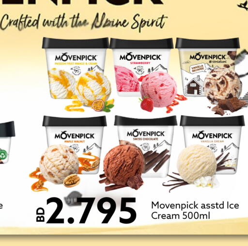 Passion Fruit Mango Strawberry Vanilla available at Midway Supermarket in Bahrain