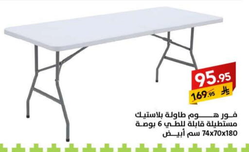 available at Ala Kaifak in KSA, Saudi Arabia, Saudi - Tabuk