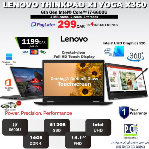 LENOVO available at PC house  in Qatar - Doha