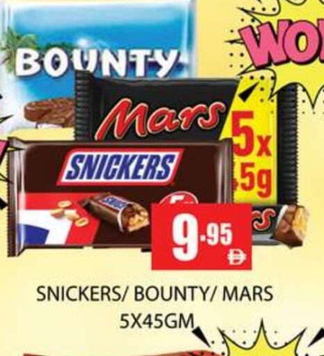 available at Zain Mart Supermarket in UAE - Ras al Khaimah