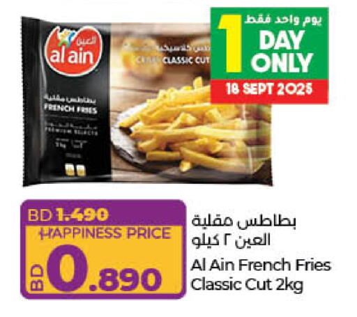 AL AIN available at LuLu Hypermarket in Bahrain