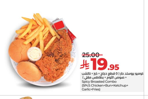 Garlic available at LULU Hypermarket in KSA, Saudi Arabia, Saudi - Tabuk