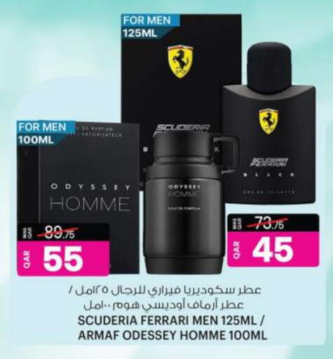 available at أنصار جاليري in قطر - الشمال