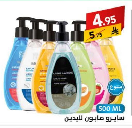 available at Ala Kaifak in KSA, Saudi Arabia, Saudi - Sakaka