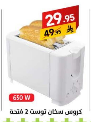 available at Ala Kaifak in KSA, Saudi Arabia, Saudi - Sakaka