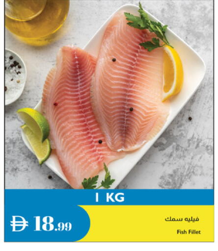 available at إسطنبول سوبرماركت in الإمارات العربية المتحدة , الامارات - دبي