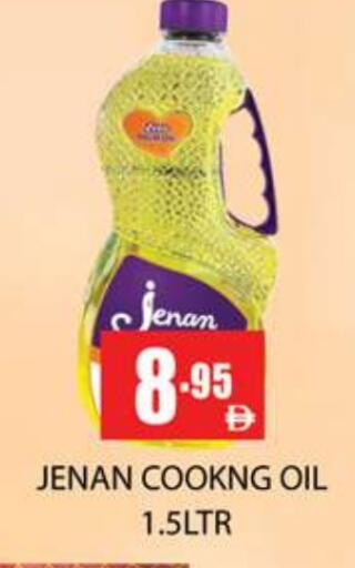 JENAN available at Zain Mart Supermarket in UAE - Ras al Khaimah