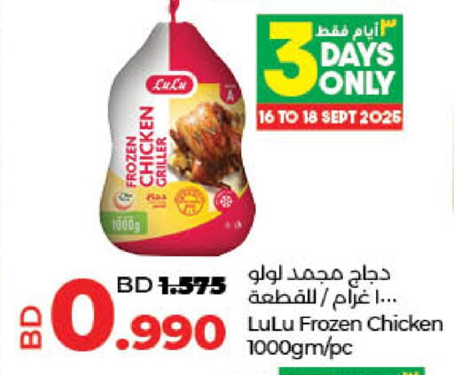 Frozen Whole Chicken available at LuLu Hypermarket in Bahrain