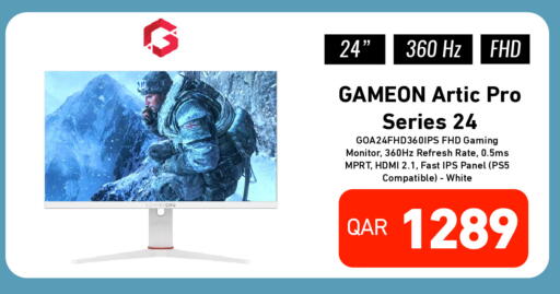 available at Digital Zone Trading in Qatar - Doha