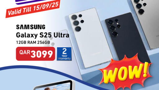 SAMSUNG S25 available at Digital Zone Trading in Qatar - Doha