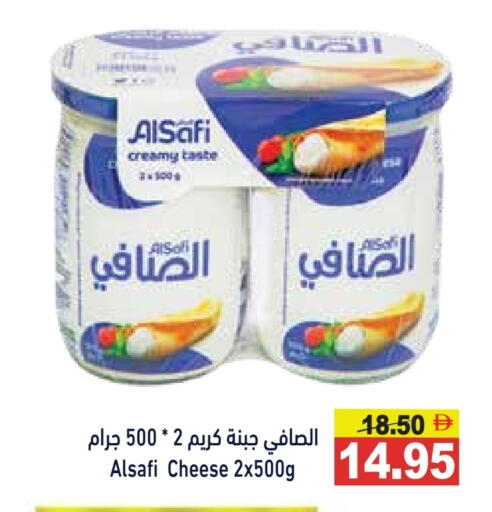 الصافي جبنة كريمية available at أسواق رامز in الإمارات العربية المتحدة , الامارات - رَأْس ٱلْخَيْمَة