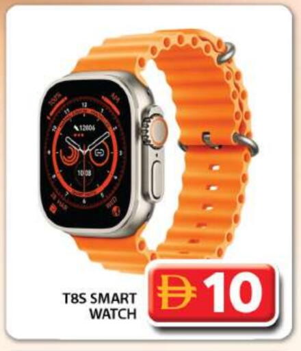 available at Grand Hyper Market in UAE - Dubai