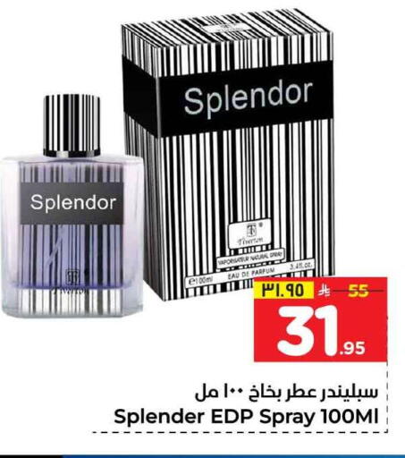 available at Hyper Al Wafa in KSA, Saudi Arabia, Saudi - Jeddah