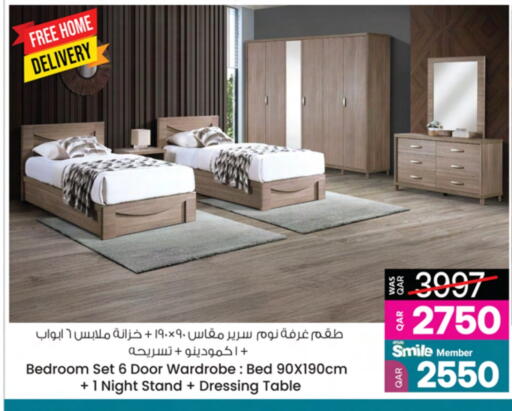 available at Ansar Gallery in Qatar - Al Khor