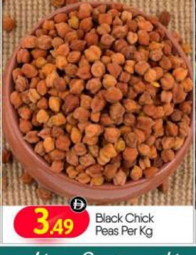 Peas available at بيج مارت in الإمارات العربية المتحدة , الامارات - دبي