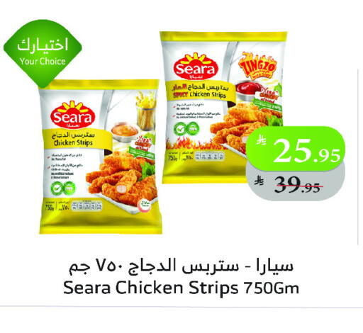 سيارا شرائح الدجاج available at الراية in مملكة العربية السعودية, السعودية, سعودية - تبوك