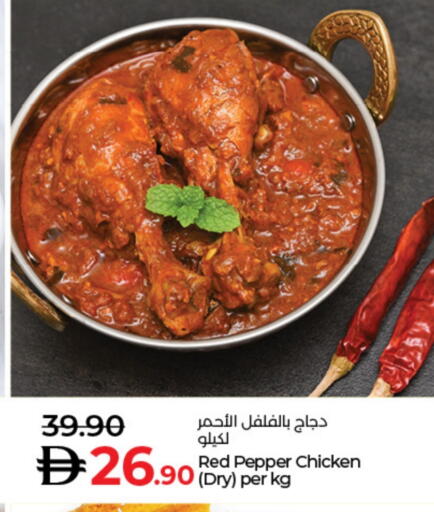 Ready to Eat in Lulu Hypermarket, UAE Offers - United Arab Emirates Pepper available at Lulu Hypermarket in UAE - Dubai