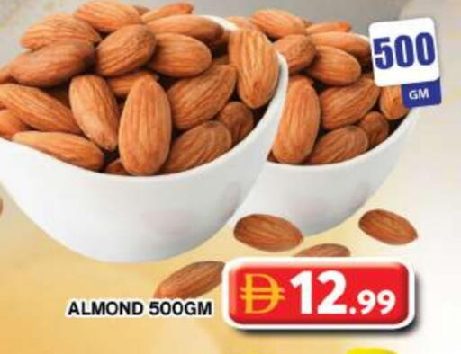 available at جراند هايبر ماركت in الإمارات العربية المتحدة , الامارات - دبي