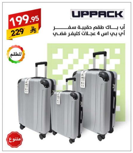 Trolley available at Ala Kaifak in KSA, Saudi Arabia, Saudi - Tabuk