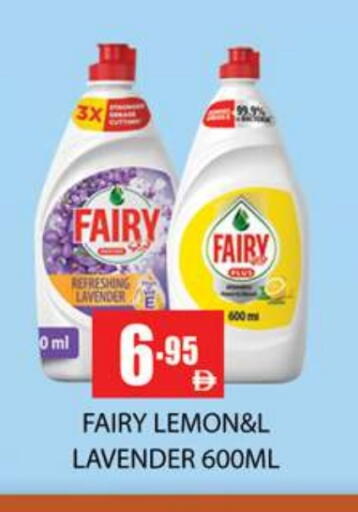 FAIRY available at Zain Mart Supermarket in UAE - Ras al Khaimah