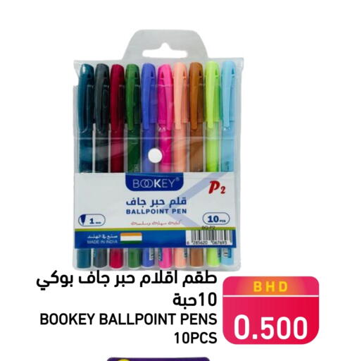 available at Ramez in Bahrain