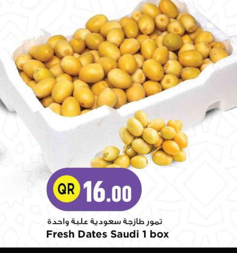 available at Marza Hypermarket in Qatar - Doha