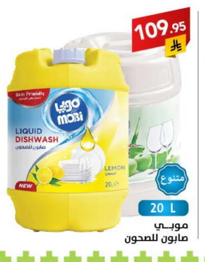 Lemon available at Ala Kaifak in KSA, Saudi Arabia, Saudi - Sakaka
