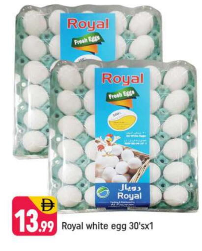 available at Shaklan  in UAE - Dubai