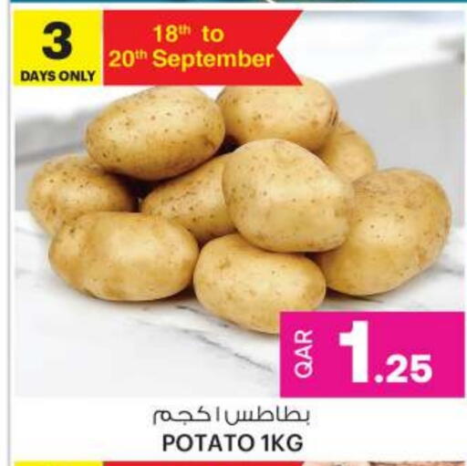 Potato available at Ansar Gallery in Qatar - Al-Shahaniya
