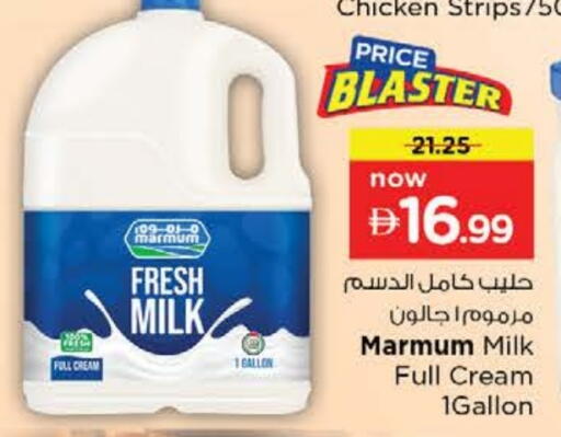 MARMUM Fresh Milk available at Nesto Hypermarket in UAE - Dubai