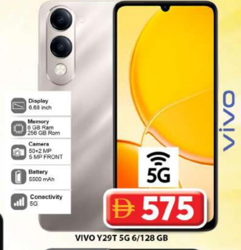 VIVO available at Grand Hyper Market in UAE - Dubai