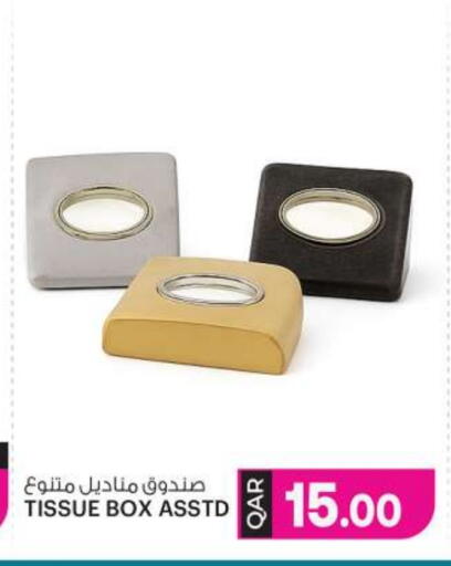 available at أنصار جاليري in قطر - الشمال