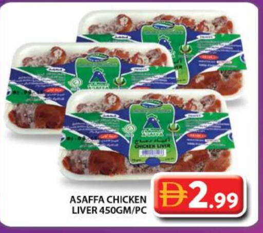 available at جراند هايبر ماركت in الإمارات العربية المتحدة , الامارات - دبي
