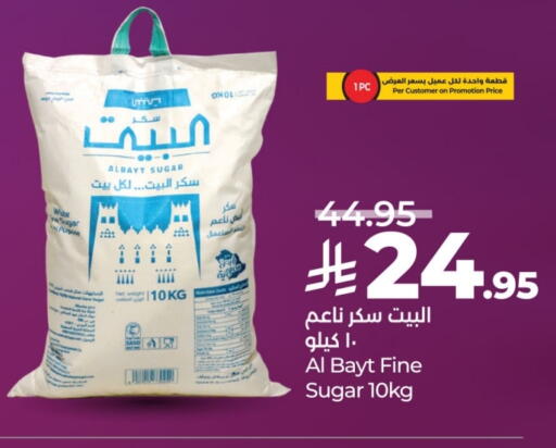 available at LULU Hypermarket in KSA, Saudi Arabia, Saudi - Tabuk