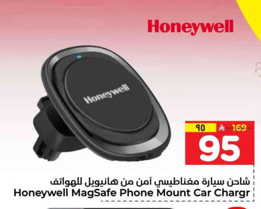 available at هايبر الوفاء in مملكة العربية السعودية, السعودية, سعودية - جدة