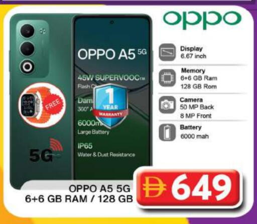 OPPO available at Grand Hyper Market in UAE - Dubai