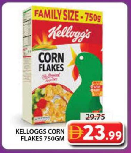 KELLOGGS Corn Flakes available at Grand Hyper Market in UAE - Dubai