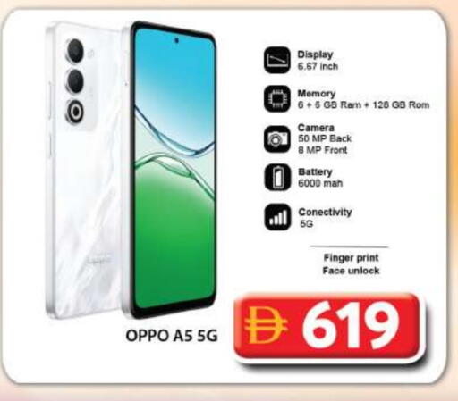 OPPO available at Grand Hyper Market in UAE - Dubai