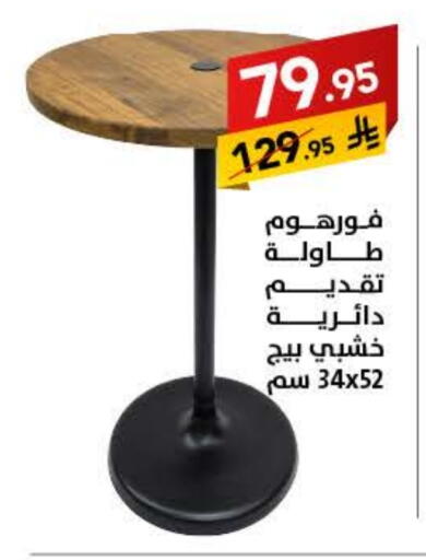 available at Ala Kaifak in KSA, Saudi Arabia, Saudi - Tabuk