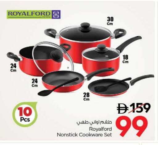 available at نستو هايبرماركت in الإمارات العربية المتحدة , الامارات - دبي